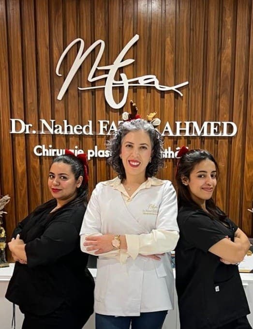 Dr. Nahed Fathi Ahmed, chirurgienne plasticienne et esthétique, entourée de son équipe médicale au NFA Medical Center à Agadir
